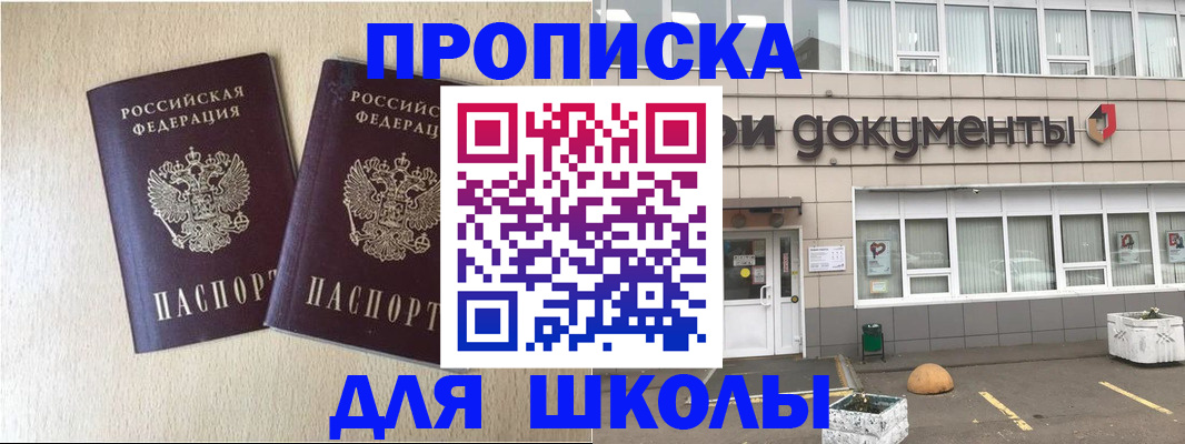форма 3 в Ростове-на-Дону